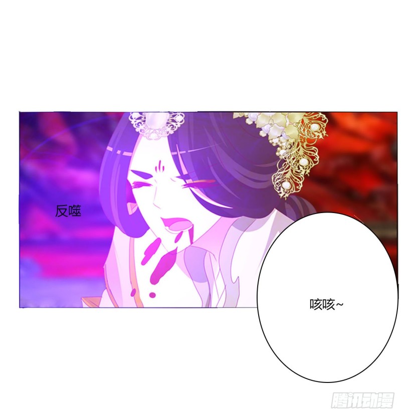 通灵妃韩漫全集-天雷劫无删减无遮挡章节图片 