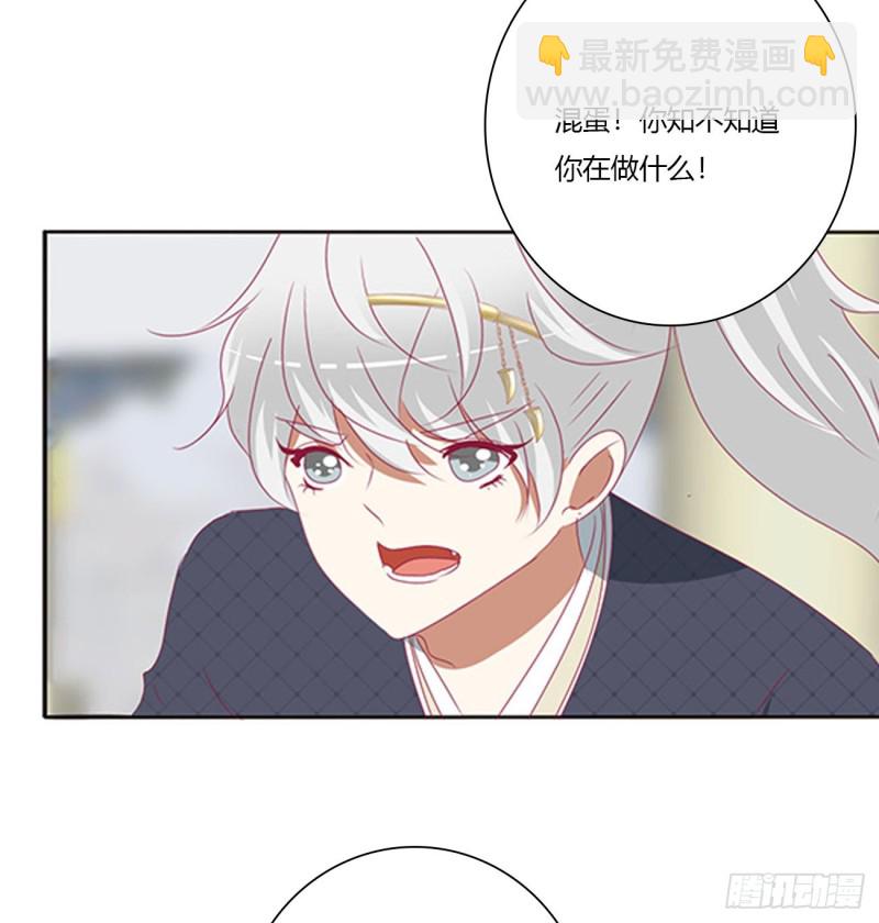 通灵妃韩漫全集-天雷劫无删减无遮挡章节图片 
