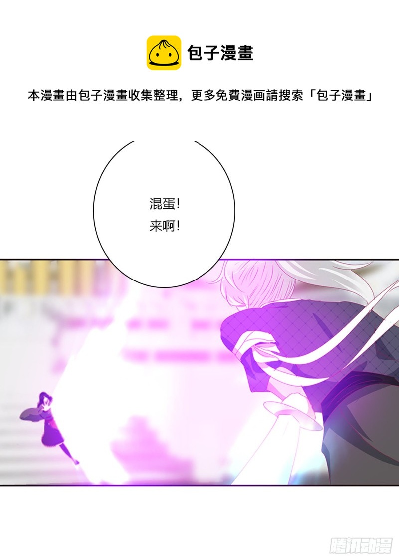 通灵妃韩漫全集-天雷劫无删减无遮挡章节图片 