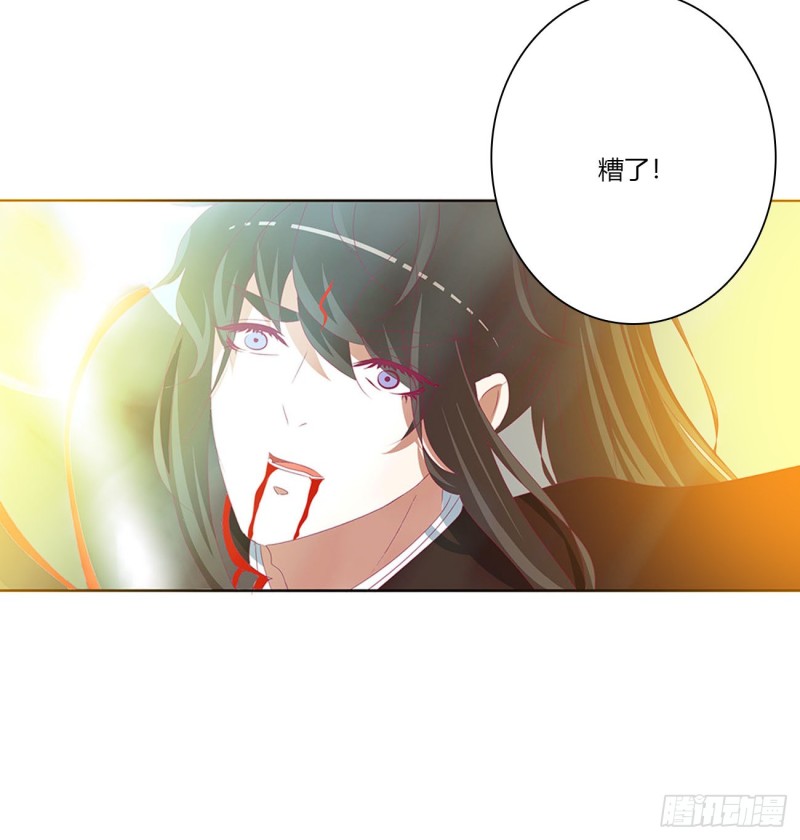 通灵妃韩漫全集-不要离开我！无删减无遮挡章节图片 