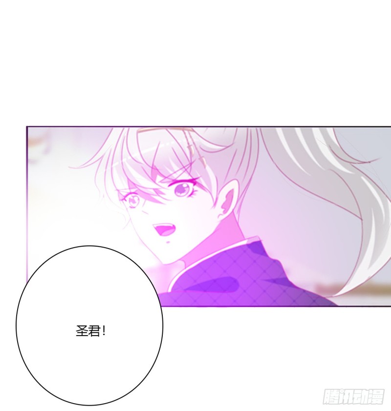 通灵妃韩漫全集-不要离开我！无删减无遮挡章节图片 