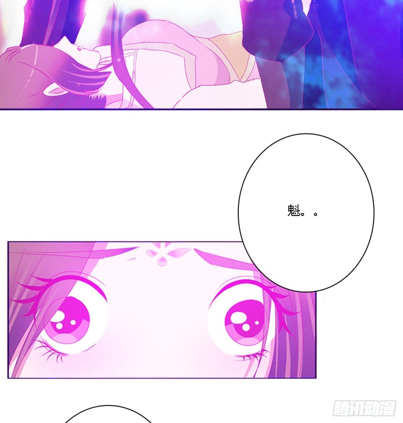 通灵妃韩漫全集-不要离开我！无删减无遮挡章节图片 