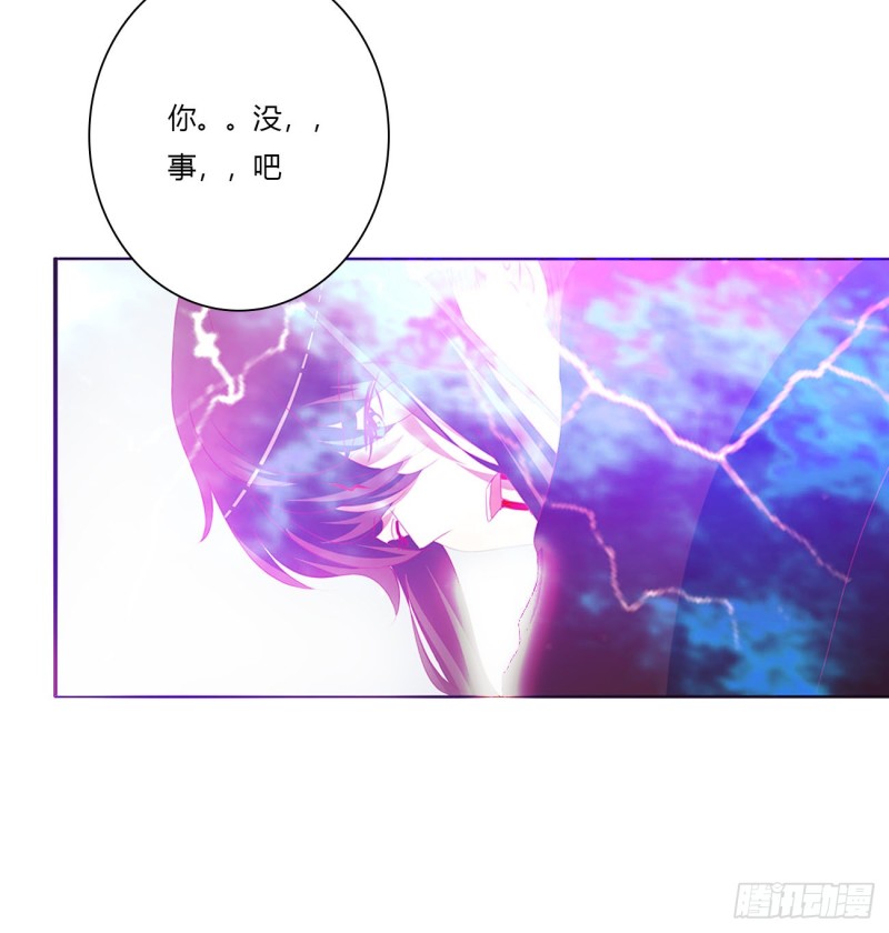 通灵妃韩漫全集-不要离开我！无删减无遮挡章节图片 