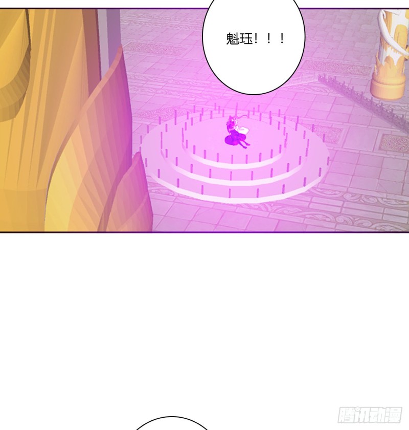 通灵妃韩漫全集-不要离开我！无删减无遮挡章节图片 