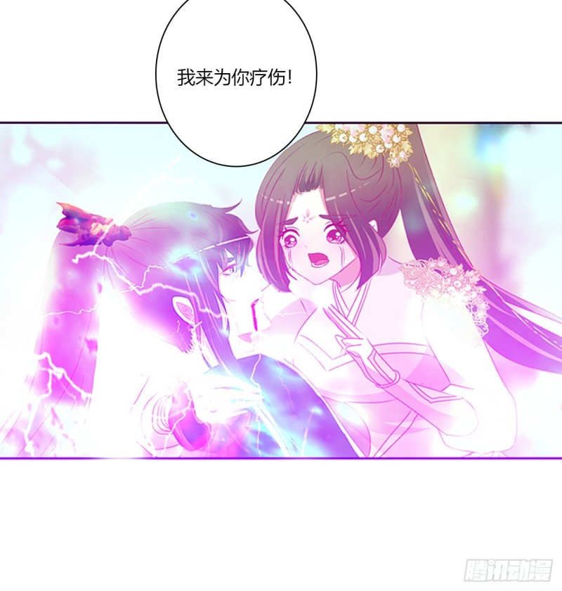 通灵妃韩漫全集-不要离开我！无删减无遮挡章节图片 
