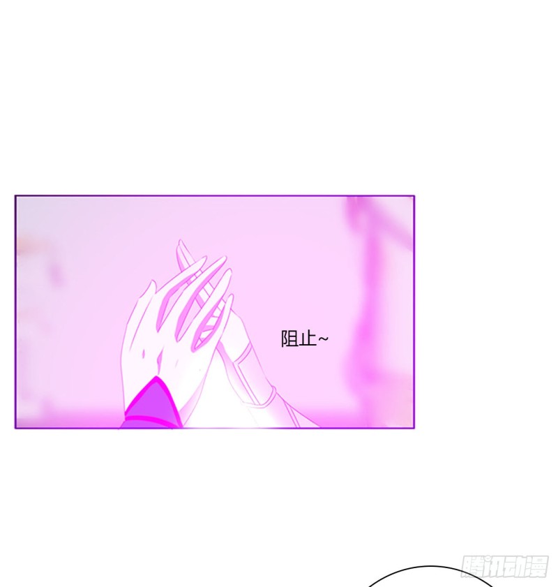 通灵妃韩漫全集-不要离开我！无删减无遮挡章节图片 