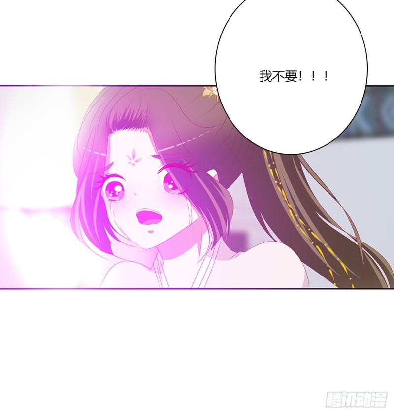 通灵妃韩漫全集-不要离开我！无删减无遮挡章节图片 