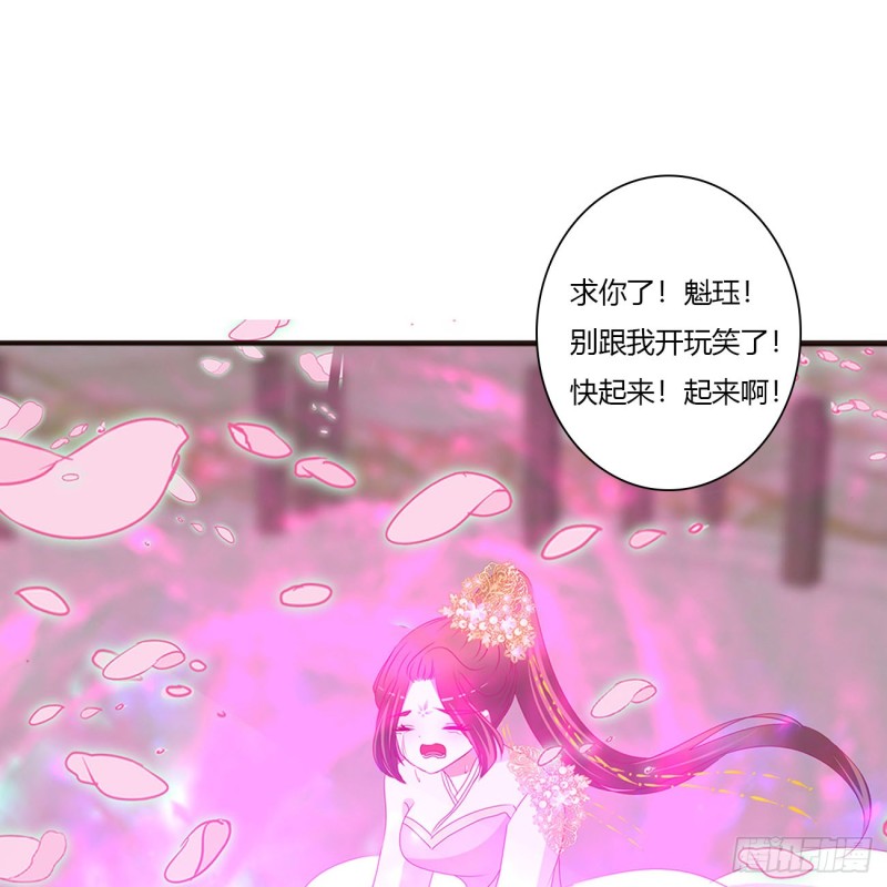 通灵妃韩漫全集-不要离开我！无删减无遮挡章节图片 