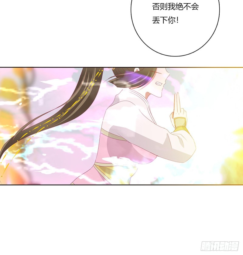 通灵妃韩漫全集-不要离开我！无删减无遮挡章节图片 