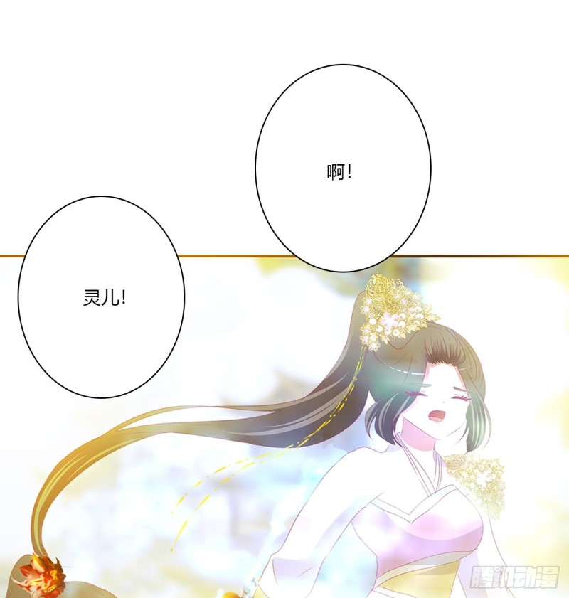 通灵妃韩漫全集-不要离开我！无删减无遮挡章节图片 