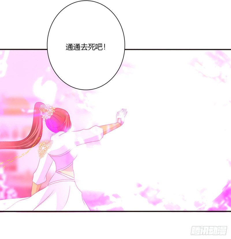 通灵妃韩漫全集-还我魁珏！无删减无遮挡章节图片 