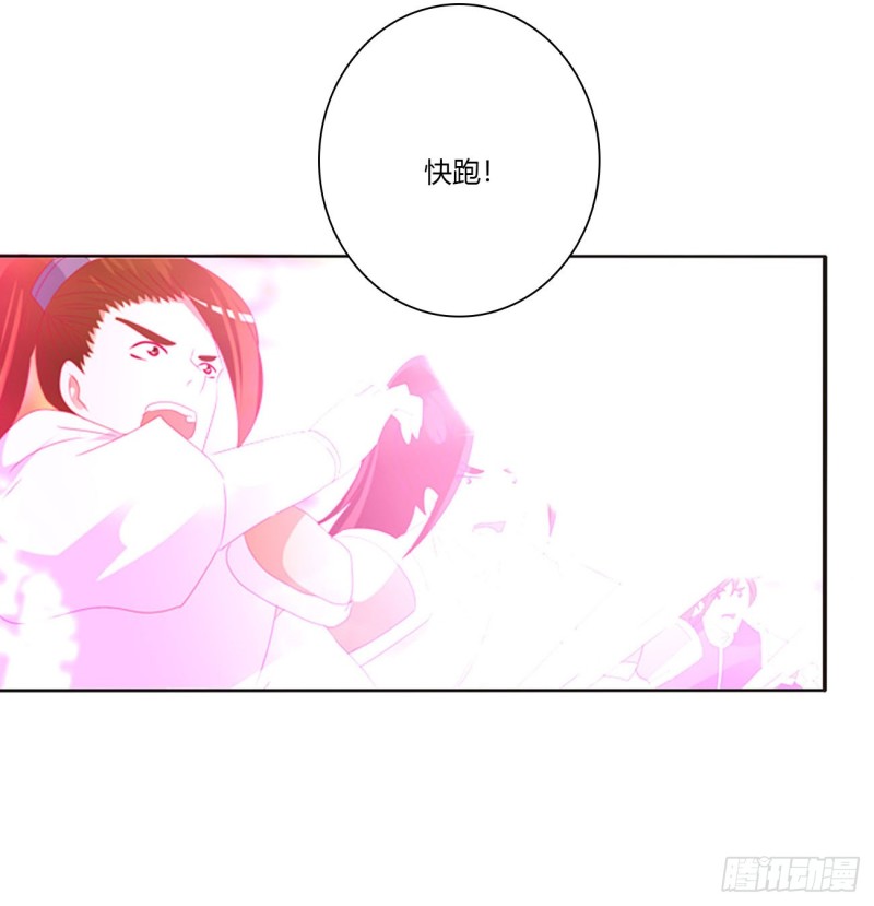 通灵妃韩漫全集-还我魁珏！无删减无遮挡章节图片 