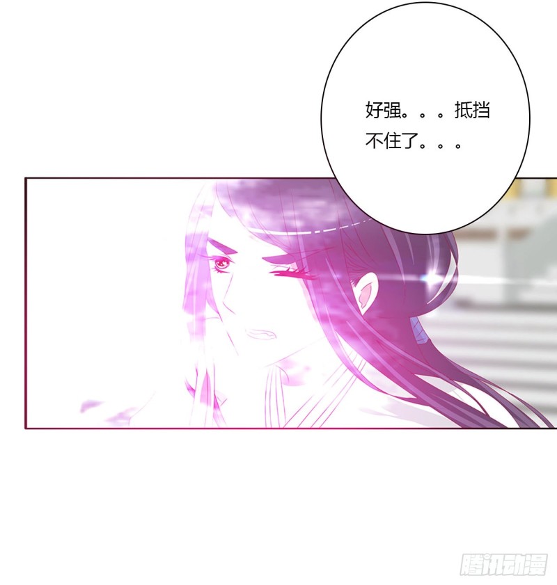 通灵妃韩漫全集-还我魁珏！无删减无遮挡章节图片 