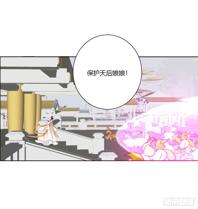 通灵妃韩漫全集-还我魁珏！无删减无遮挡章节图片 
