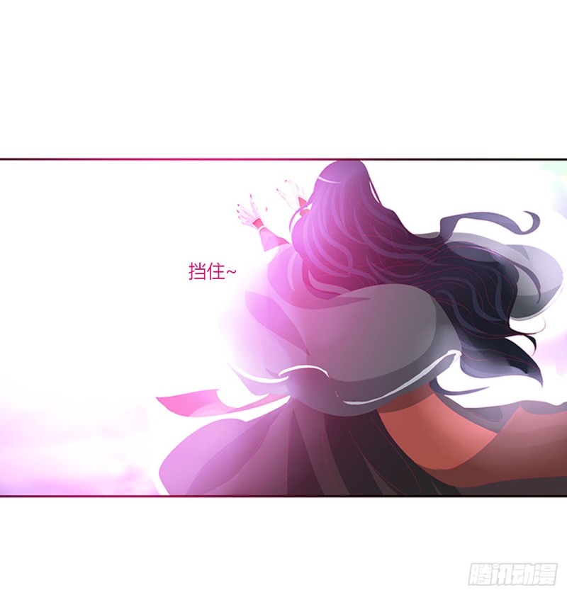 通灵妃韩漫全集-还我魁珏！无删减无遮挡章节图片 