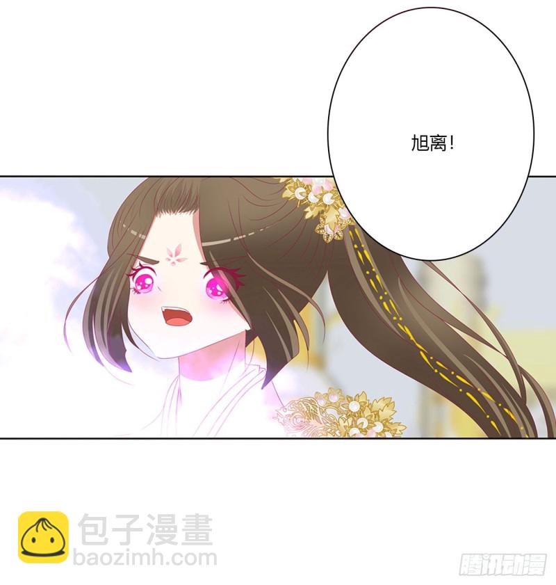 通灵妃韩漫全集-还我魁珏！无删减无遮挡章节图片 
