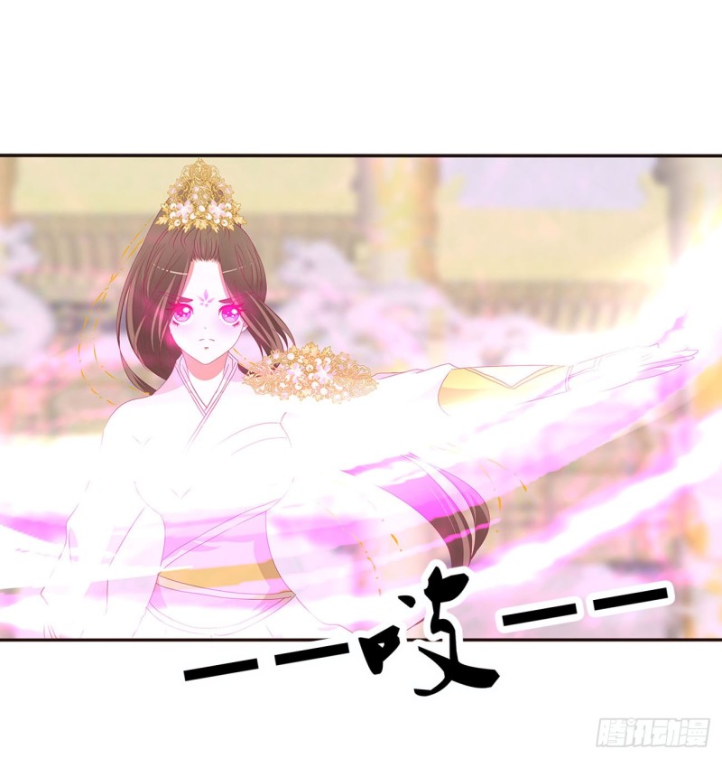 通灵妃韩漫全集-还我魁珏！无删减无遮挡章节图片 
