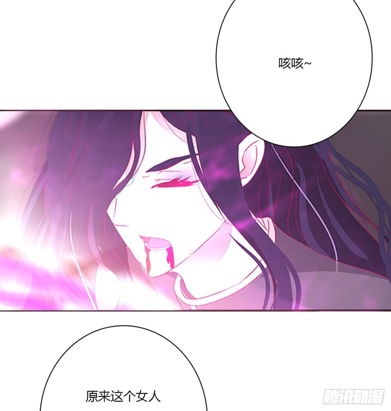 通灵妃韩漫全集-还我魁珏！无删减无遮挡章节图片 