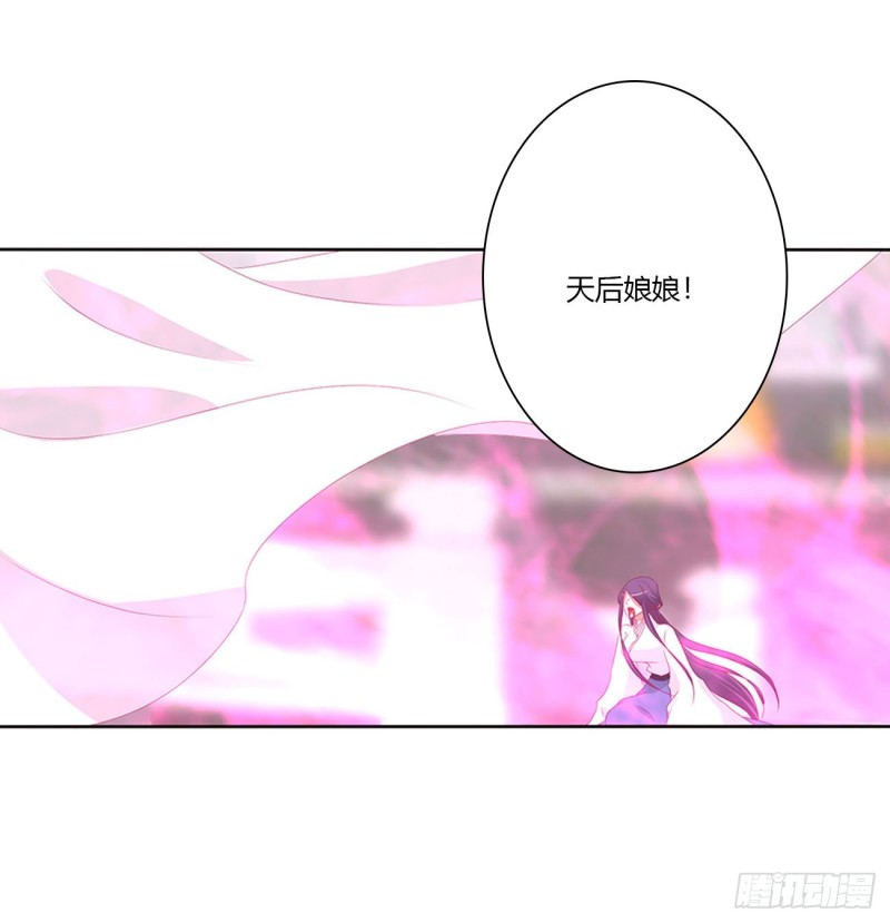 通灵妃韩漫全集-还我魁珏！无删减无遮挡章节图片 