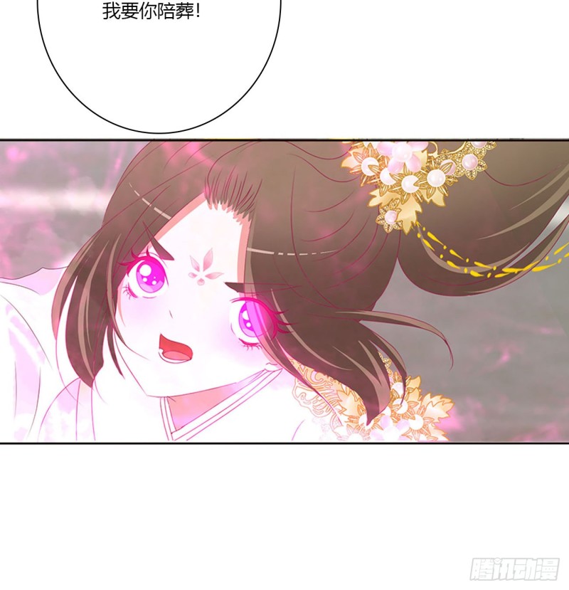通灵妃韩漫全集-还我魁珏！无删减无遮挡章节图片 