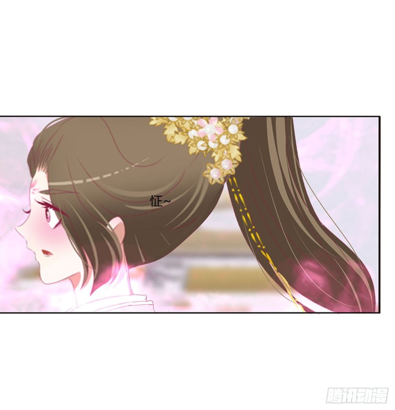 通灵妃韩漫全集-还我魁珏！无删减无遮挡章节图片 