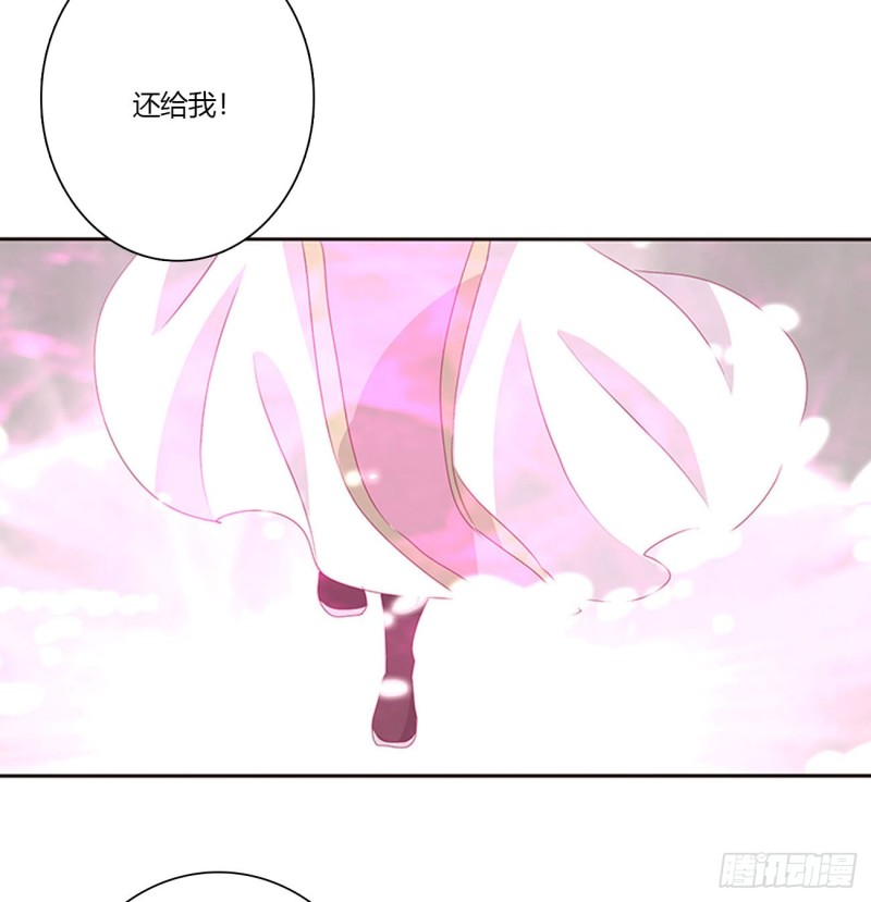 通灵妃韩漫全集-还我魁珏！无删减无遮挡章节图片 