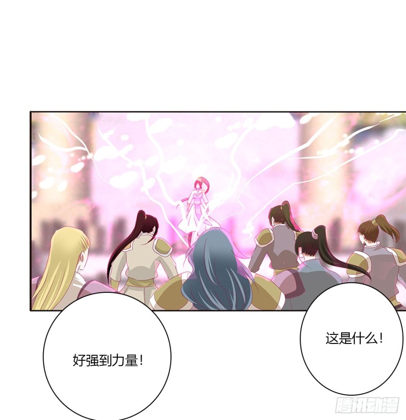 通灵妃韩漫全集-还我魁珏！无删减无遮挡章节图片 