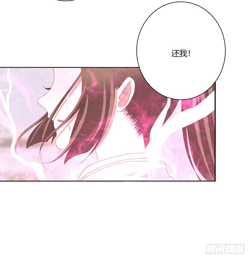 通灵妃韩漫全集-还我魁珏！无删减无遮挡章节图片 