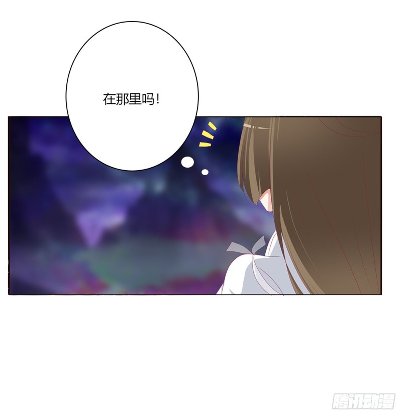 通灵妃韩漫全集-可怕的玉清无删减无遮挡章节图片 
