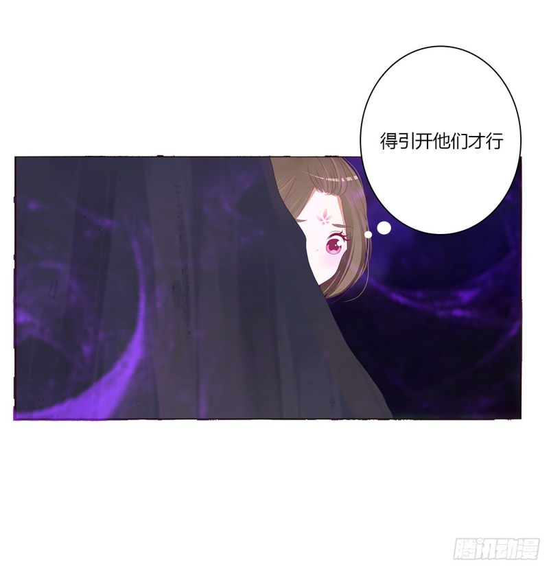 通灵妃韩漫全集-可怕的玉清无删减无遮挡章节图片 