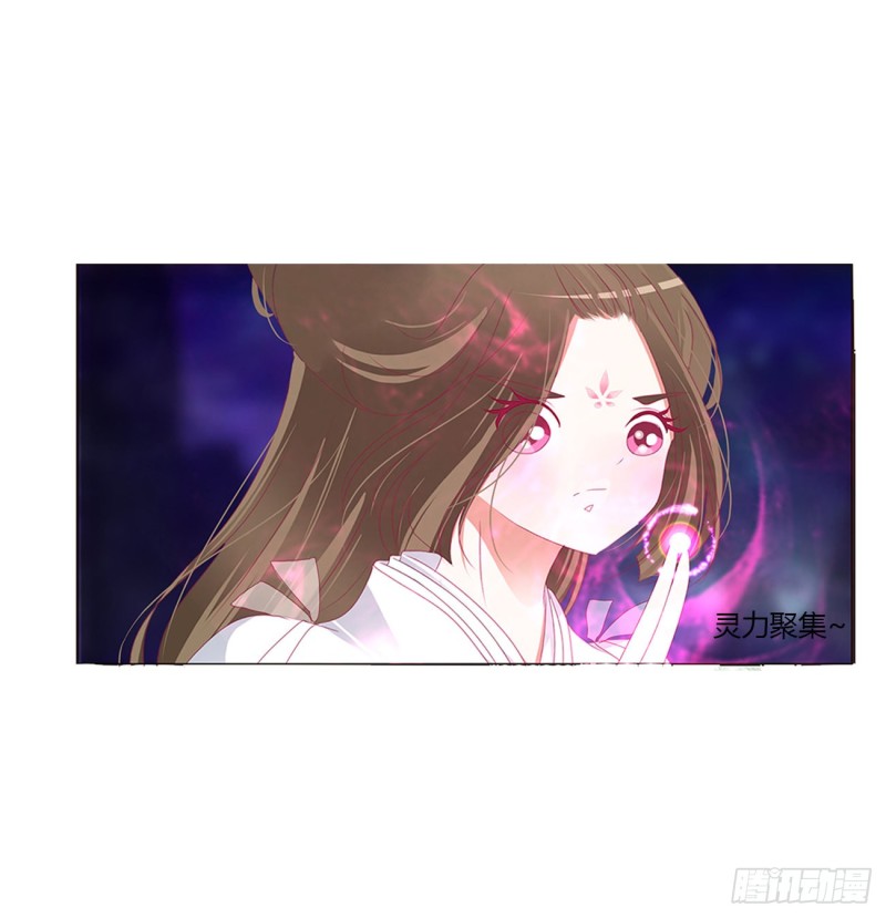 通灵妃韩漫全集-可怕的玉清无删减无遮挡章节图片 