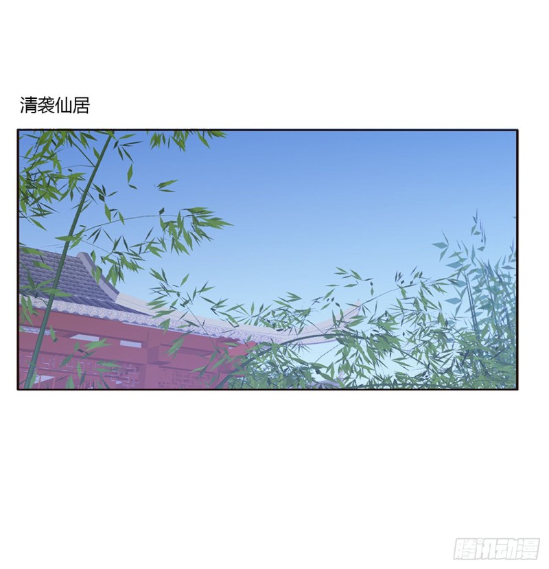 通灵妃韩漫全集-可怕的玉清无删减无遮挡章节图片 