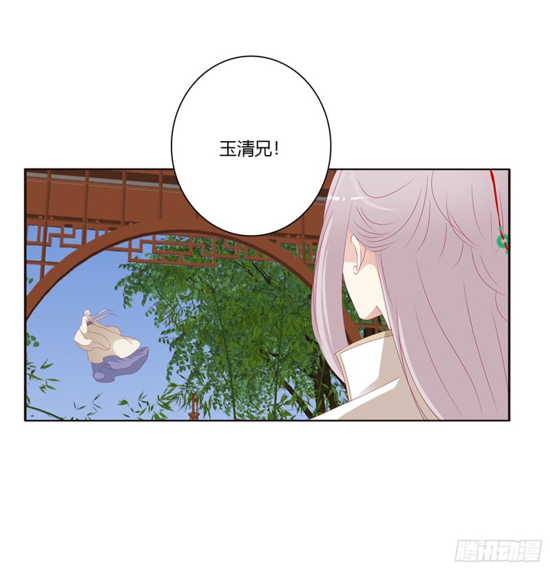 通灵妃韩漫全集-可怕的玉清无删减无遮挡章节图片 