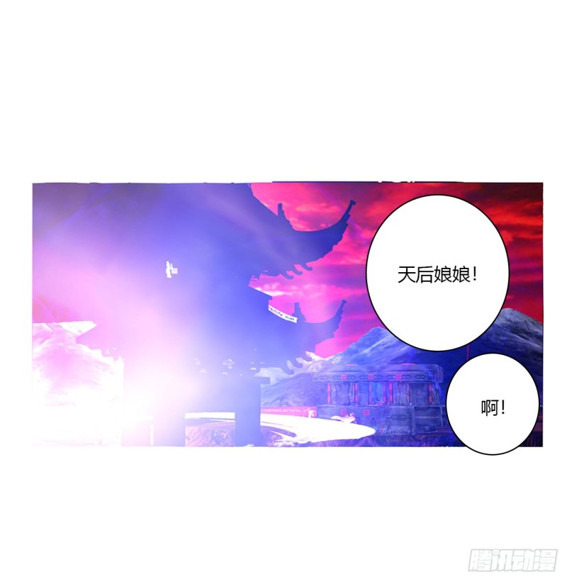 通灵妃韩漫全集-可怕的玉清无删减无遮挡章节图片 
