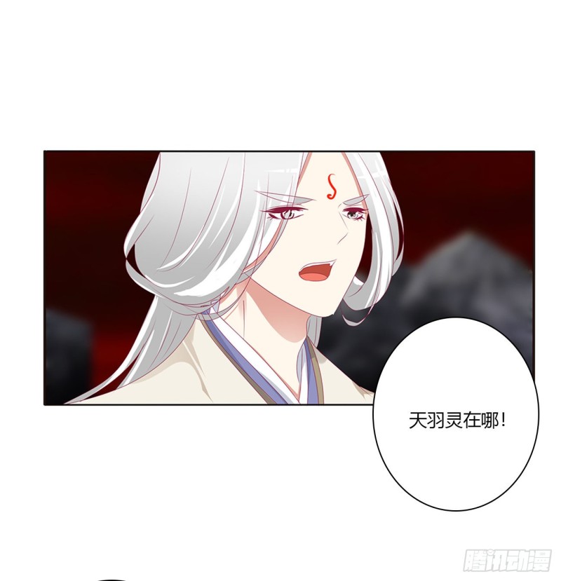 通灵妃韩漫全集-可怕的玉清无删减无遮挡章节图片 