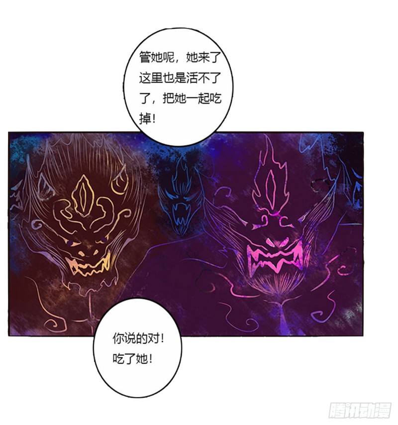 通灵妃韩漫全集-可怕的玉清无删减无遮挡章节图片 