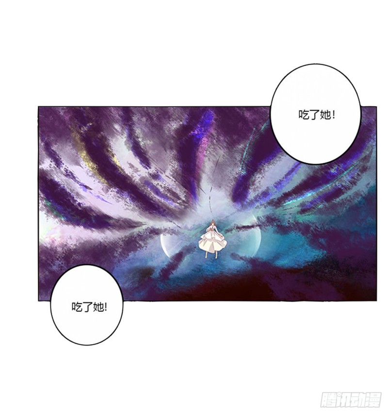 通灵妃韩漫全集-可怕的玉清无删减无遮挡章节图片 
