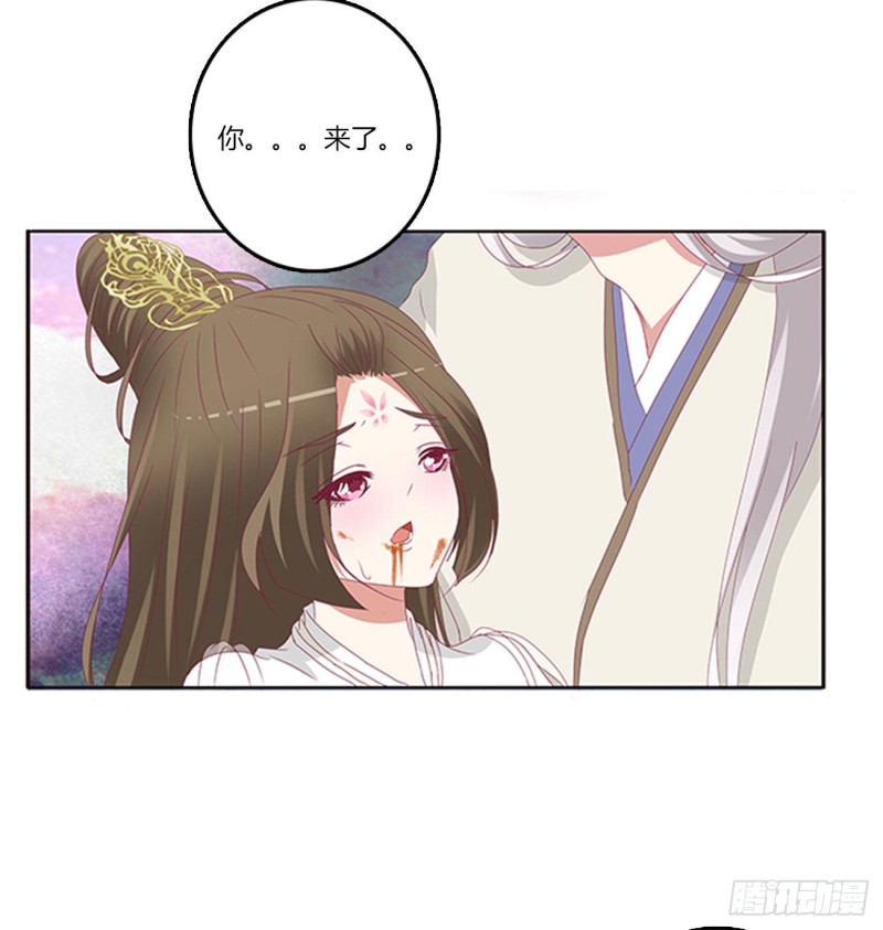 通灵妃韩漫全集-可怕的玉清无删减无遮挡章节图片 