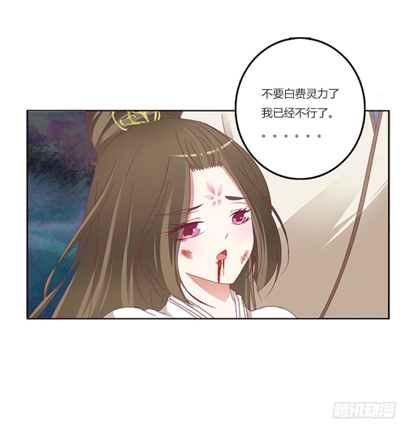 通灵妃韩漫全集-可怕的玉清无删减无遮挡章节图片 
