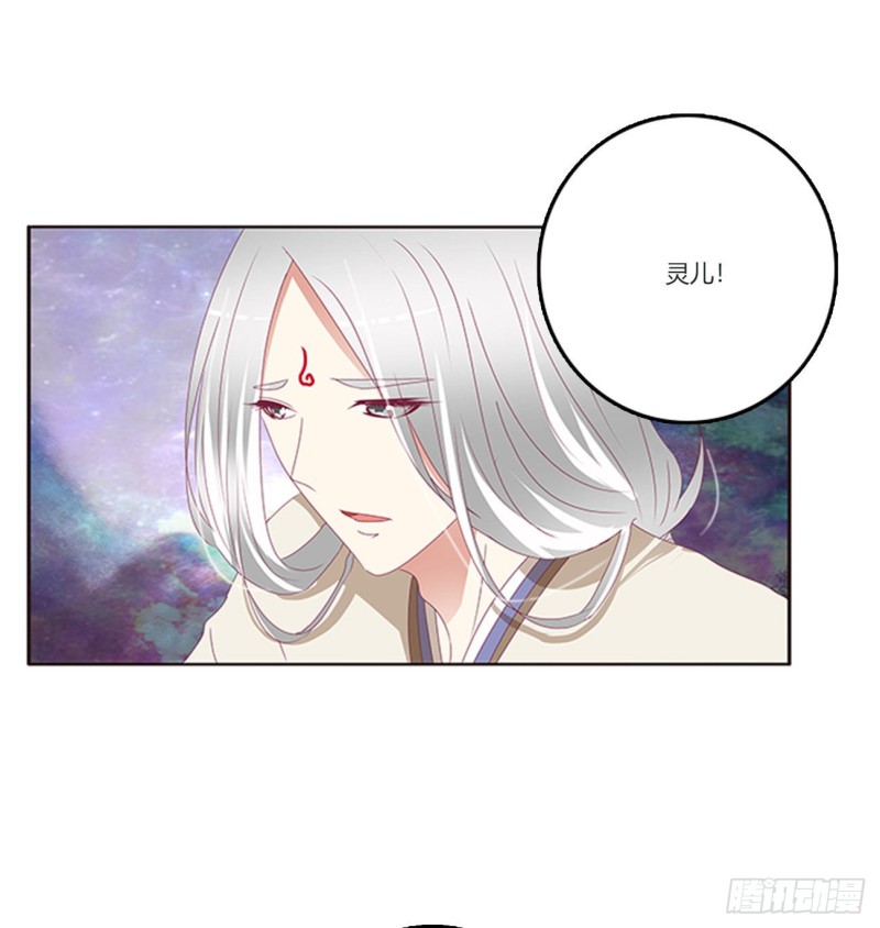 通灵妃韩漫全集-可怕的玉清无删减无遮挡章节图片 