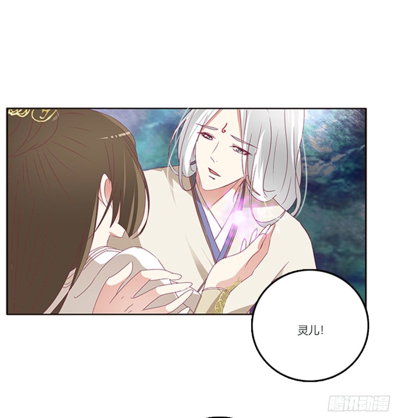 通灵妃韩漫全集-可怕的玉清无删减无遮挡章节图片 