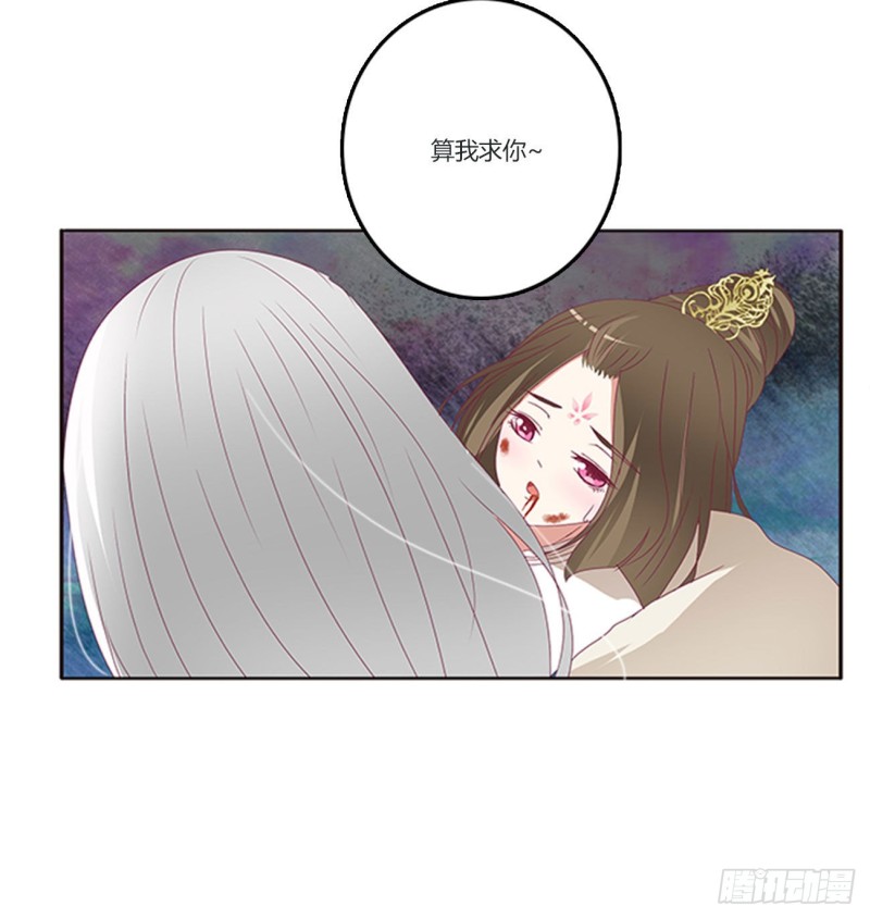 通灵妃韩漫全集-可怕的玉清无删减无遮挡章节图片 