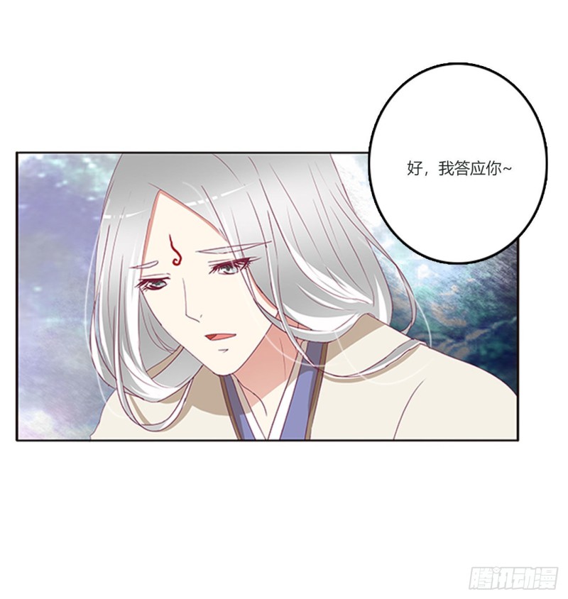 通灵妃韩漫全集-可怕的玉清无删减无遮挡章节图片 
