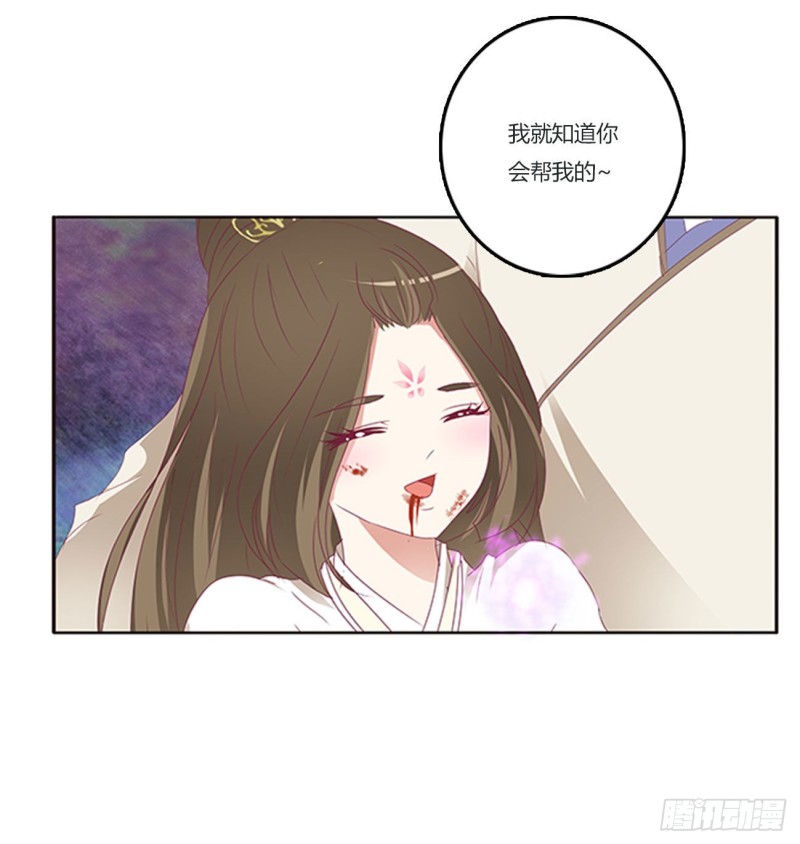 通灵妃韩漫全集-可怕的玉清无删减无遮挡章节图片 
