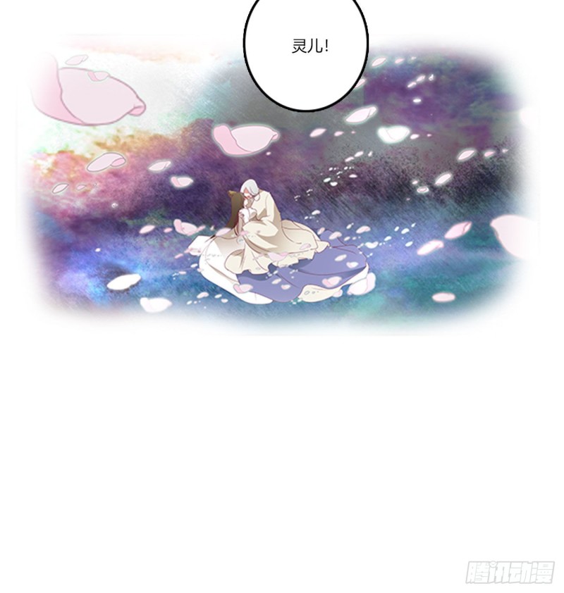 通灵妃韩漫全集-可怕的玉清无删减无遮挡章节图片 