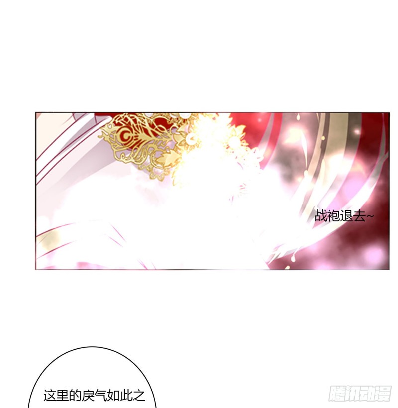 通灵妃韩漫全集-可怕的玉清无删减无遮挡章节图片 