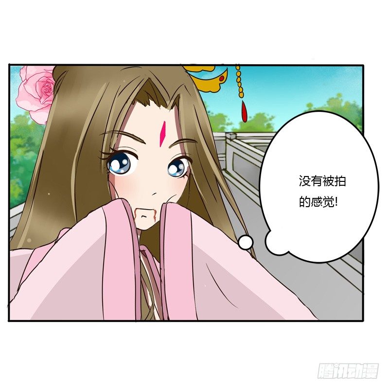通灵妃韩漫全集-反抗无删减无遮挡章节图片 