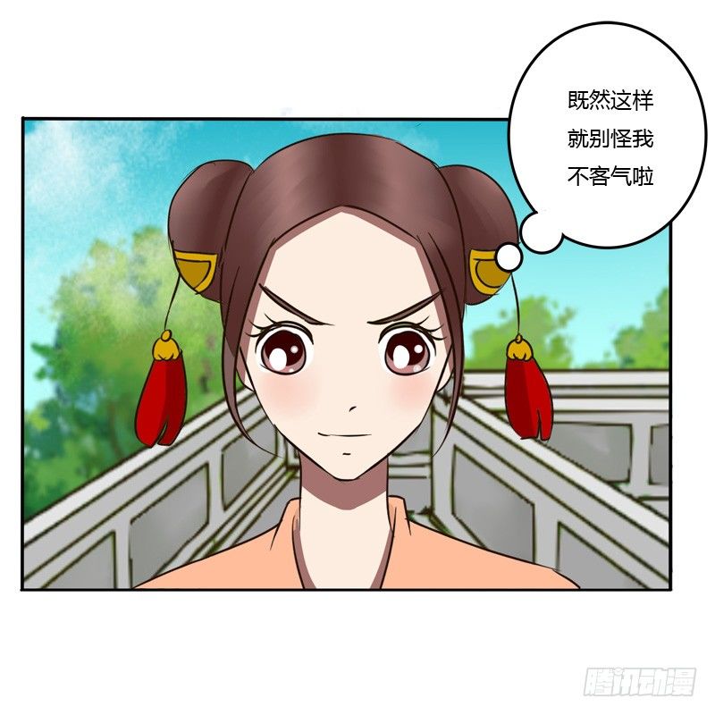 通灵妃韩漫全集-反抗无删减无遮挡章节图片 