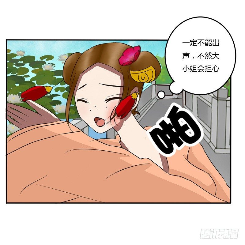 通灵妃韩漫全集-反抗无删减无遮挡章节图片 