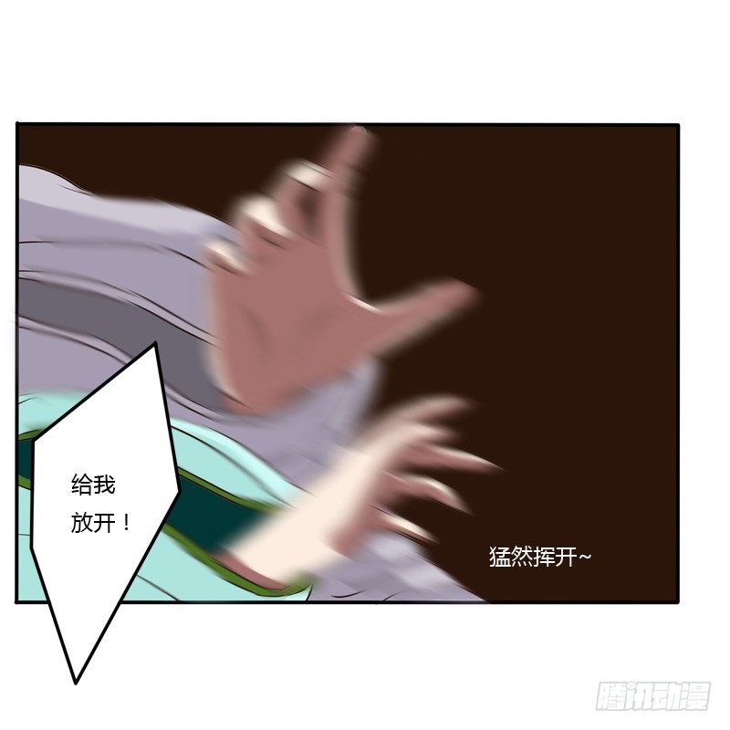 通灵妃韩漫全集-反抗无删减无遮挡章节图片 